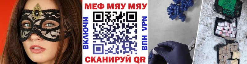 Продажа наркотиков Свирск А ПВП Кокаин МЕФ Канабис ГАШ