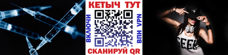 купить  цена  Свирск  КЕТАМИН VHQ 