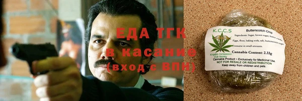 каннабис Заволжск