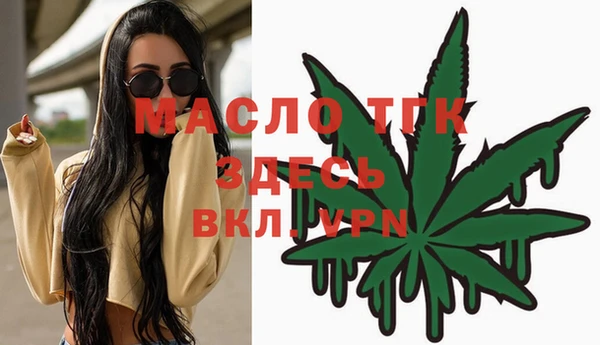 тгк Балабаново