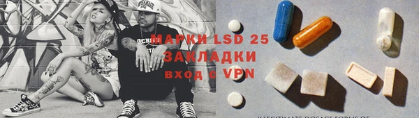 кокаин перу Балахна