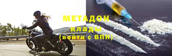 тгк Балабаново