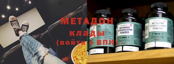 кокаин премиум Баксан