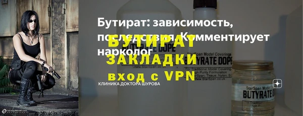 тгк Балабаново