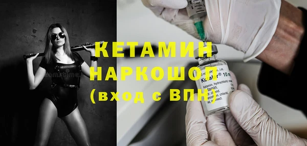 кокаин премиум Баксан