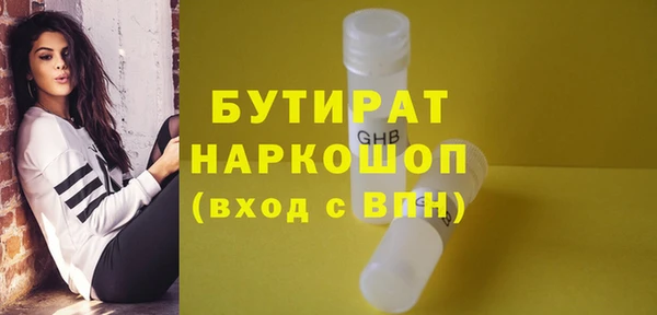 кокаин премиум Баксан