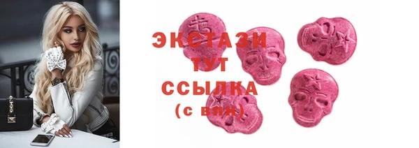 тгк Балабаново