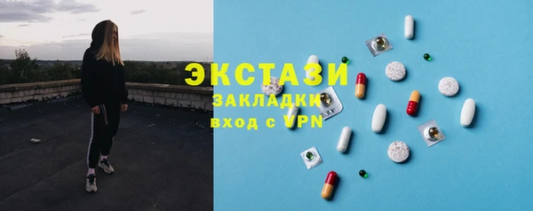 тгк Балабаново