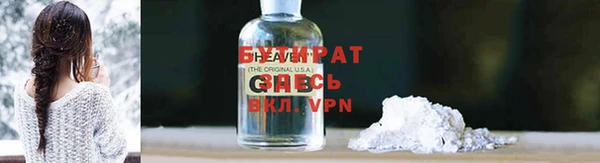 тгк Балабаново
