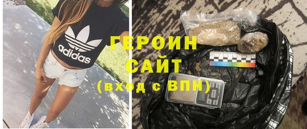 кокаин перу Балахна