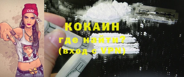 прущий лед Аркадак