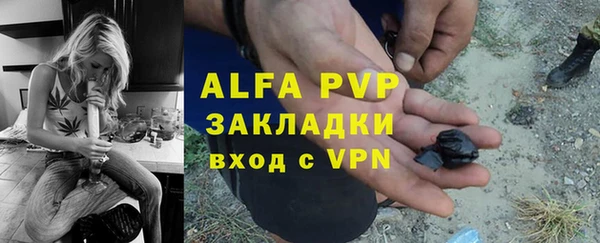 тгк Балабаново