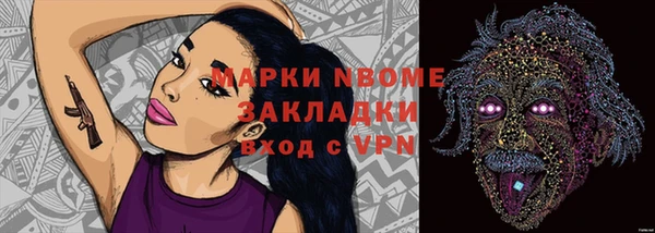 кокаин перу Балахна