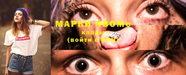 кокаин VHQ Заволжье