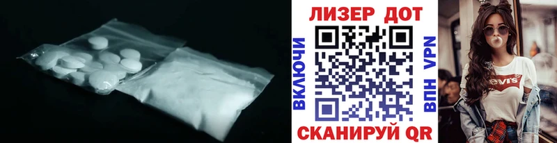 Лсд 25 экстази кислота Свирск