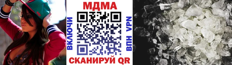 купить наркотики сайты  Свирск  MDMA crystal 