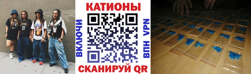 Меф мука Свирск