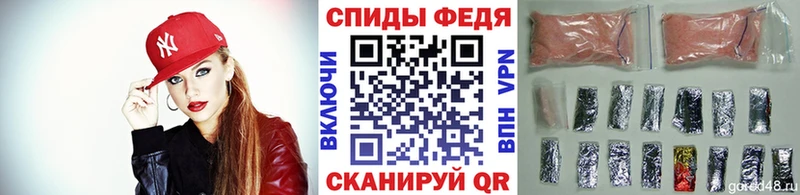 МЕТАМФЕТАМИН Декстрометамфетамин 99.9% наркотики Свирск