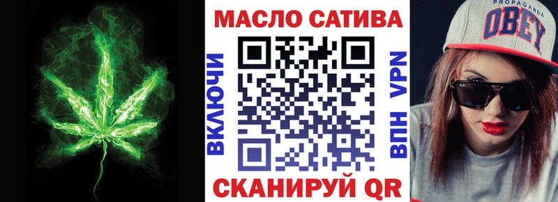 Дистиллят ТГК гашишное масло  блэк спрут как войти  Свирск  купить  